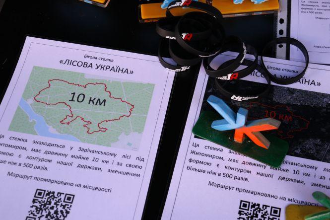 Новини Житомира - фото з Спортивні вихідні у Житомирі Спортивні вихідні у Житомирі, фото №4 на сайті 20minut.ua