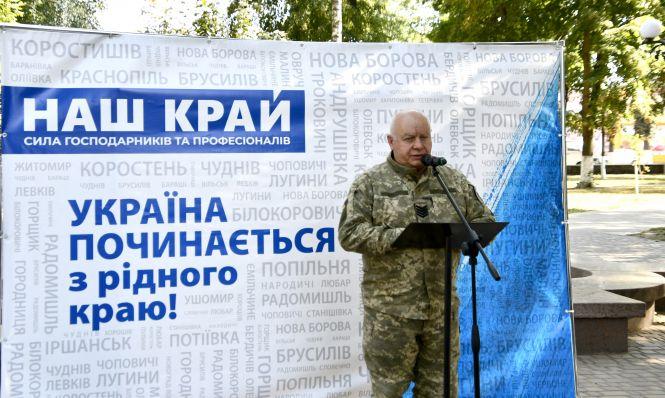 Новини Житомира - фото з «Не словом, а реальними справами»: в Овручі представили команду політичної партії «Наш край» (Політична реклама) «Не словом, а реальними справами»: в Овручі представили команду політичної партії «Наш край» (Політична реклама), фото №4 на сайті 20minut.ua