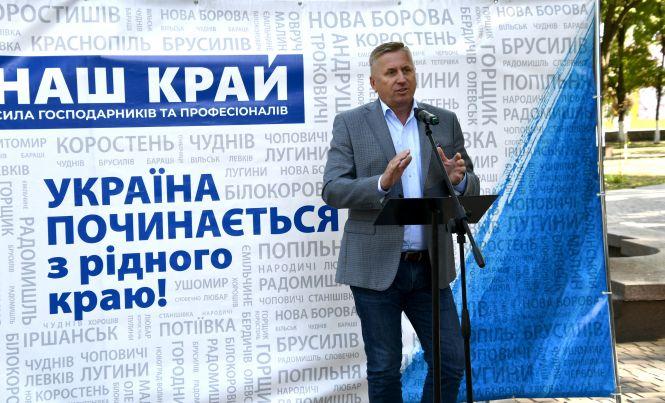 Новини Житомира - фото з «Не словом, а реальними справами»: в Овручі представили команду політичної партії «Наш край» (Політична реклама) «Не словом, а реальними справами»: в Овручі представили команду політичної партії «Наш край» (Політична реклама), фото №5 на сайті 20minut.ua