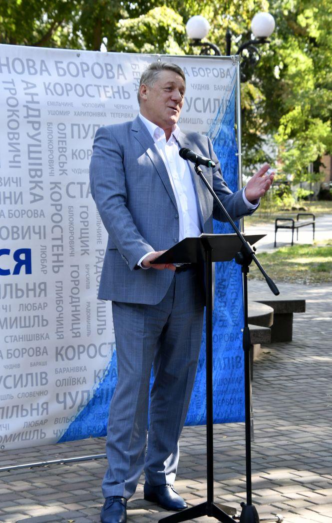 Новини Житомира - фото з «Не словом, а реальними справами»: в Овручі представили команду політичної партії «Наш край» (Політична реклама) «Не словом, а реальними справами»: в Овручі представили команду політичної партії «Наш край» (Політична реклама), фото №2 на сайті 20minut.ua