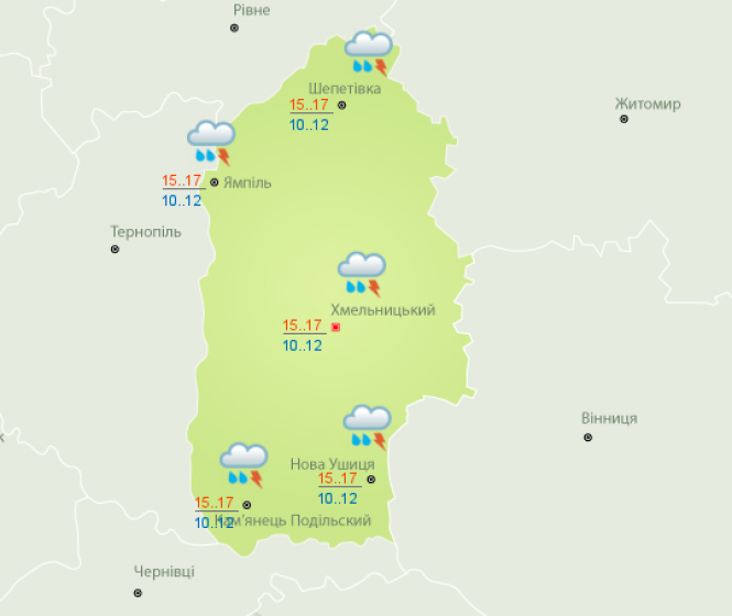 Перший рівень небезпечності: хмельничан попереджають про значний дощ, фото №1 на сайті vsim.ua