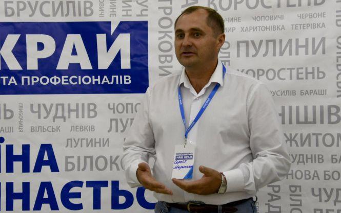 Новини Житомира - фото з У Бердичеві презентували місцеву команду партії " Наш край" (Політична реклама) У Бердичеві презентували місцеву команду партії " Наш край" (Політична реклама), фото №2 на сайті 20minut.ua