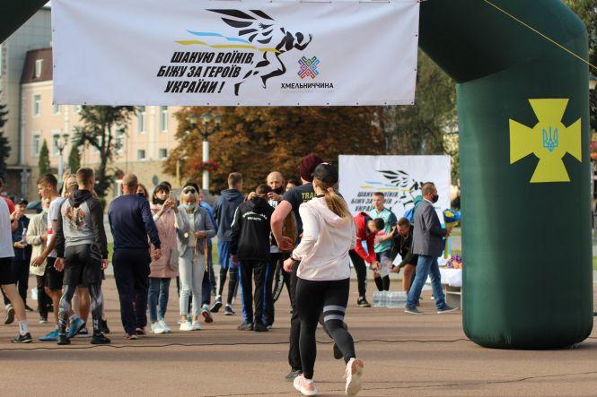 Новини Хмельницького - фото з «Біжу за героїв». Як у Хмельницькому пройшов патріотичний забіг (ФОТО) «Біжу за героїв». Як у Хмельницькому пройшов патріотичний забіг (ФОТО), фото №5 на сайті vsim.ua