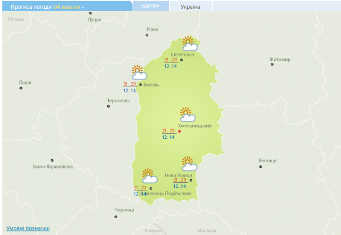 Жовтий рівень. На Хмельниччині оголосили штормове попередження, фото №2 на сайті vsim.ua