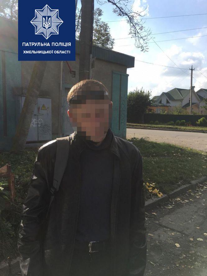 За день на вулицях Хмельницького спіймали 4 людей з наркотиками, фото №1 на сайті vsim.ua