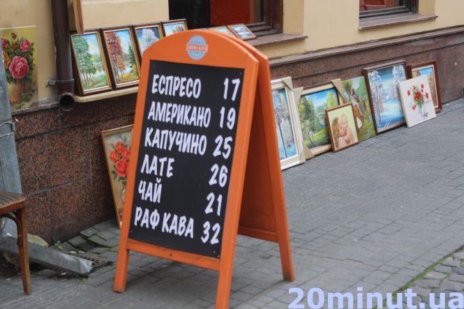 Новини Тернополя - фото з Тернополяни в чергах за кавою: скільки коштують гарячі напої у МАФах, кав'ярнях чи автоматах Тернополяни в чергах за кавою: скільки коштують гарячі напої у МАФах, кав'ярнях чи автоматах, фото №5 на сайті 20minut.ua