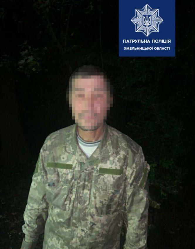 За день на вулицях Хмельницького спіймали 4 людей з наркотиками, фото №4 на сайті vsim.ua