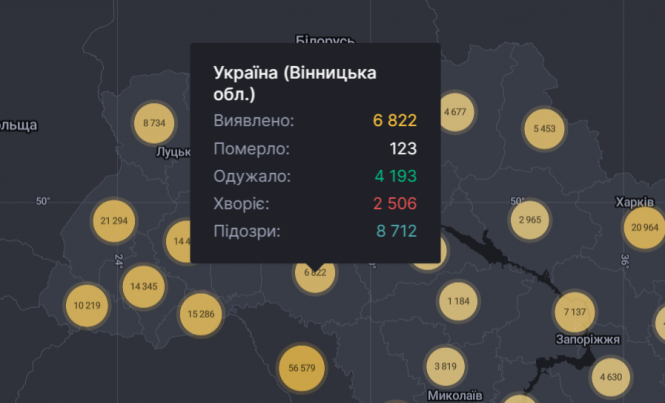 Новини Вінниці - фото з Один летальний та 106 нових хворих на Вінниччині. Яка ситуація з COVID-19 в Україні та світі? Один летальний та 106 нових хворих на Вінниччині. Яка ситуація з COVID-19 в Україні та світі?, фото №1 на сайті 20minut.ua