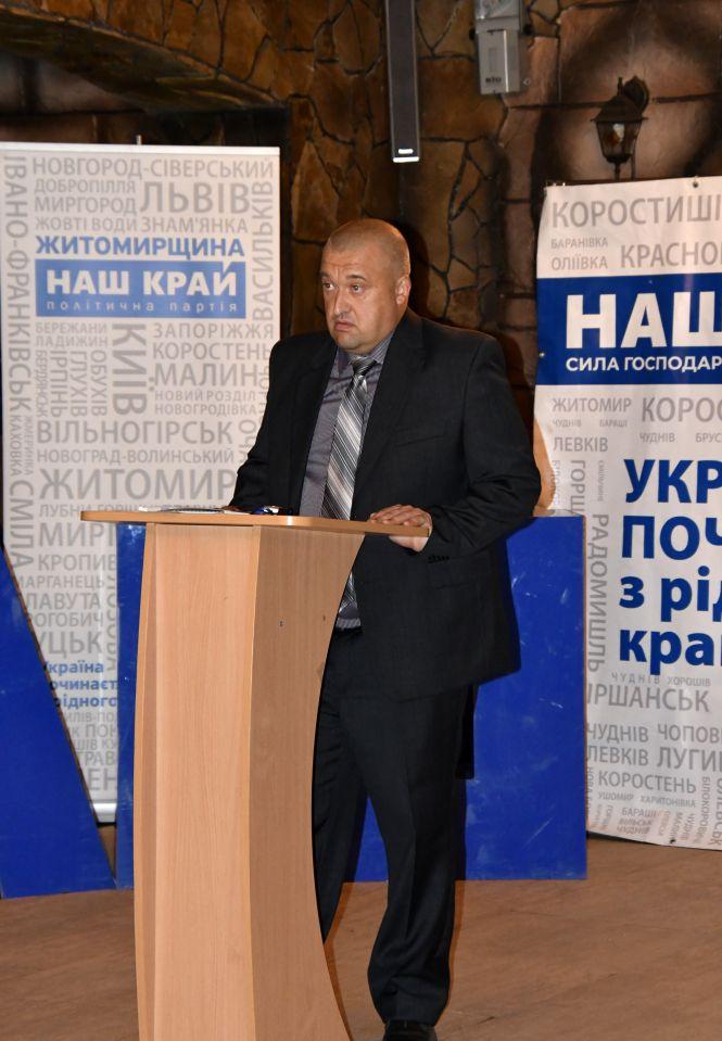 У Лугинах відбулася презентація команди місцевого осередку від політичної партії «Наш край» (Політична реклама), фото №1 на сайті 20minut.ua