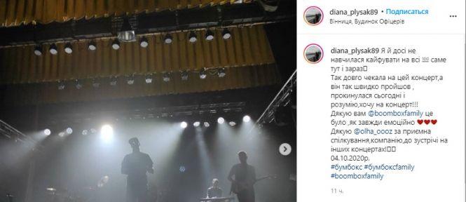 Вінничани одні з перших побачили «Ангела» БУМБОКС, що от-от взірве телеекрани, фото №13 на сайті 20minut.ua