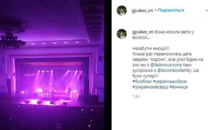 Вінничани одні з перших побачили «Ангела» БУМБОКС, що от-от взірве телеекрани, фото №18 на сайті 20minut.ua