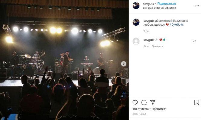 Вінничани одні з перших побачили «Ангела» БУМБОКС, що от-от взірве телеекрани, фото №17 на сайті 20minut.ua