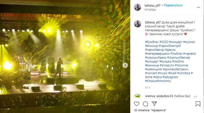 Вінничани одні з перших побачили «Ангела» БУМБОКС, що от-от взірве телеекрани, фото №14 на сайті 20minut.ua