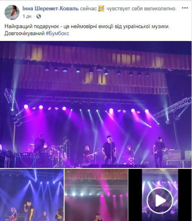 Вінничани одні з перших побачили «Ангела» БУМБОКС, що от-от взірве телеекрани, фото №19 на сайті 20minut.ua