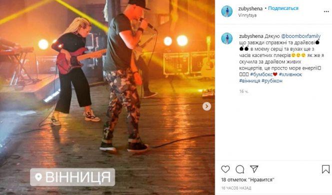 Вінничани одні з перших побачили «Ангела» БУМБОКС, що от-от взірве телеекрани, фото №10 на сайті 20minut.ua