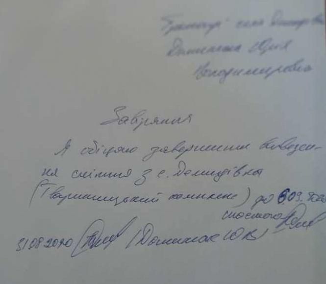 Новини Вінниці - фото з Сміття зі Львова залишилося у Демидівці. Ніхто не приймає. Що з ним робитимуть? Сміття зі Львова залишилося у Демидівці. Ніхто не приймає. Що з ним робитимуть?, фото №1 на сайті 20minut.ua