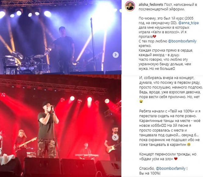 Вінничани одні з перших побачили «Ангела» БУМБОКС, що от-от взірве телеекрани, фото №11 на сайті 20minut.ua