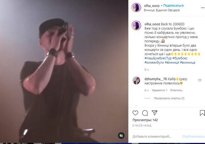 Вінничани одні з перших побачили «Ангела» БУМБОКС, що от-от взірве телеекрани, фото №12 на сайті 20minut.ua