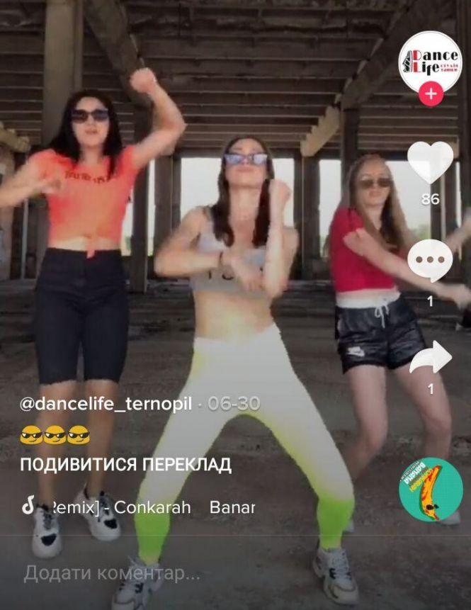 Пошук скарбів, влоги та танці: що знімають тернополяни у TikTok (ВІДЕО), фото №1 на сайті 20minut.ua