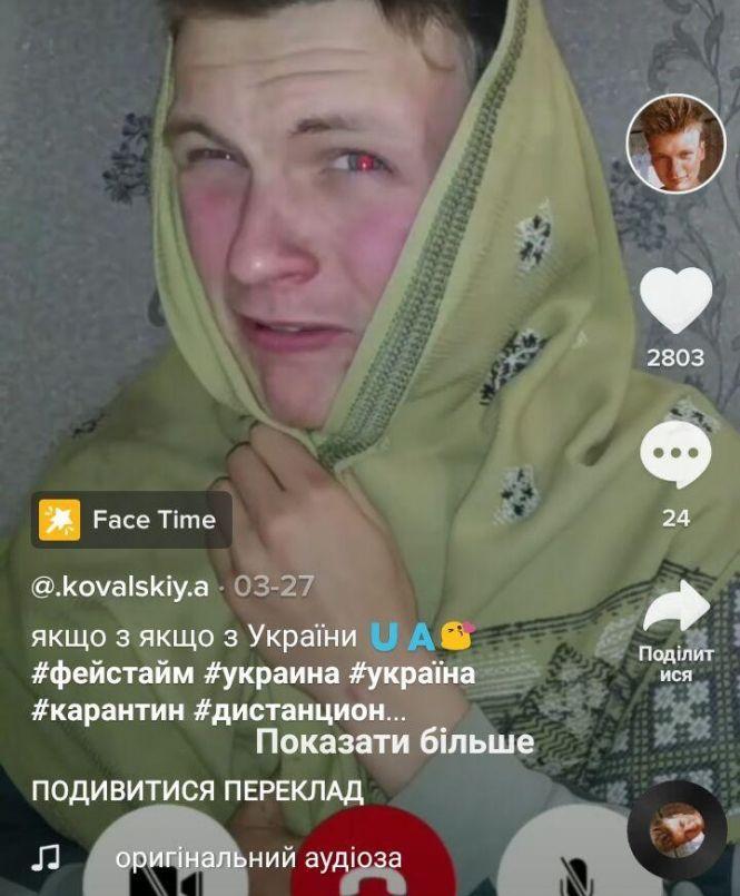 Пошук скарбів, влоги та танці: що знімають тернополяни у TikTok (ВІДЕО), фото №2 на сайті 20minut.ua