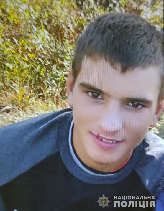 У Житомирі розшукують 17-річного жителя Ємільчинського району Романа Гаврилюка, фото №1 на сайті 20minut.ua