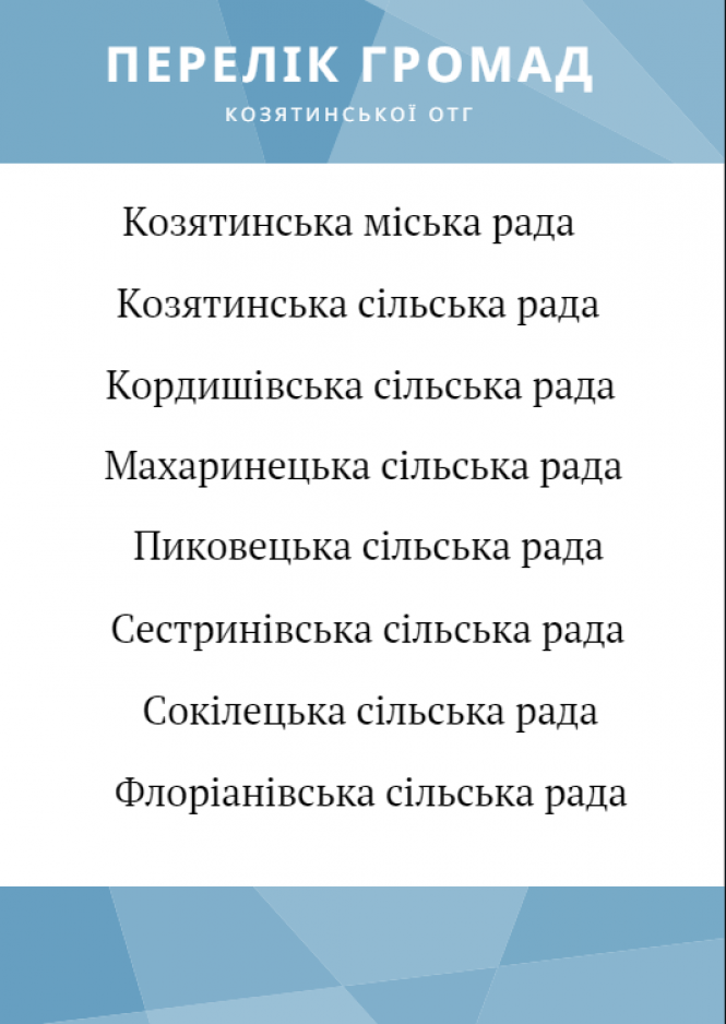 Як будемо голосувати? Усе, що треба знати про вибори, фото №1 на сайті 20minut.ua