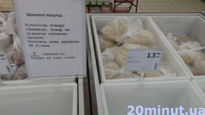 Новини Тернополя - фото з «Не більше п'яти кілограм в одні руки»: чому дорожчають цукор та олія «Не більше п'яти кілограм в одні руки»: чому дорожчають цукор та олія, фото №3 на сайті 20minut.ua
