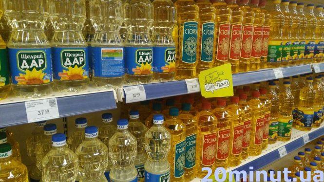 Новини Тернополя - фото з «Не більше п'яти кілограм в одні руки»: чому дорожчають цукор та олія «Не більше п'яти кілограм в одні руки»: чому дорожчають цукор та олія, фото №6 на сайті 20minut.ua
