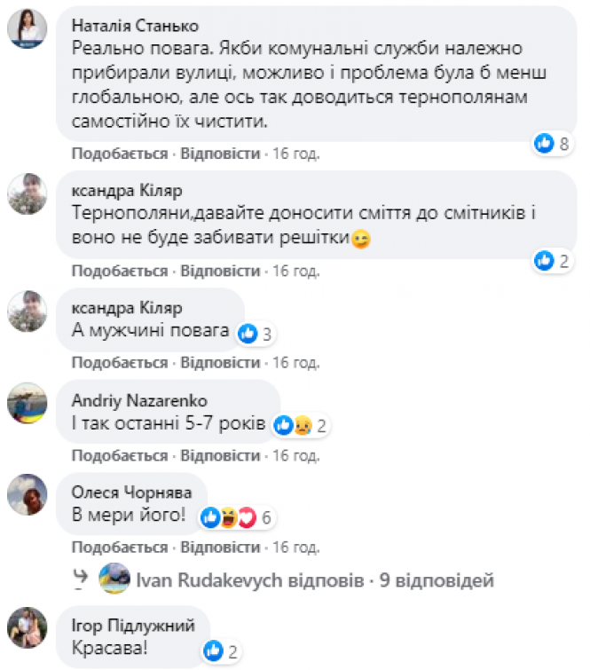 Новини Тернополя - фото з Затопило і вулиці, і машини, і підвали. Хто компенсує тернополянам наслідки зливи чи спишуть на погоду? Затопило і вулиці, і машини, і підвали. Хто компенсує тернополянам наслідки зливи чи спишуть на погоду?, фото №1 на сайті 20minut.ua