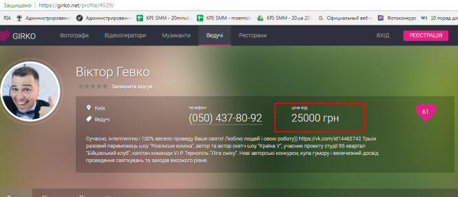 Судові справи за 