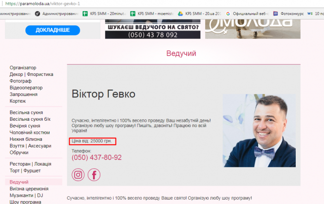 Судові справи за 