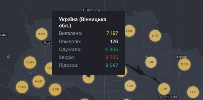 Новини Вінниці - фото з В Україні плюс 5 тисяч 397 нових випадків за добу. Яка ситуація з COVID-19 на Вінниччині? В Україні плюс 5 тисяч 397 нових випадків за добу. Яка ситуація з COVID-19 на Вінниччині?, фото №1 на сайті 20minut.ua