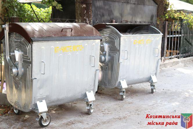 Звернення Олександра Пузира (Пресслужба Олександра Пузира), фото №14 на сайті 20minut.ua