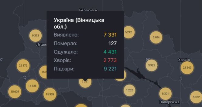 Новини Вінниці - фото з В Україні плюс 5 тисяч 804 нових випадки за добу. Яка ситуація з COVID-19 на Вінниччині? В Україні плюс 5 тисяч 804 нових випадки за добу. Яка ситуація з COVID-19 на Вінниччині?, фото №1 на сайті 20minut.ua