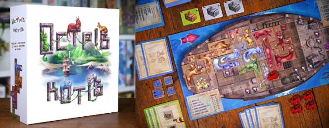 Домашні розваги: найпопулярніші в світі настільні ігри для родини, фото №6 на сайті 20minut.ua