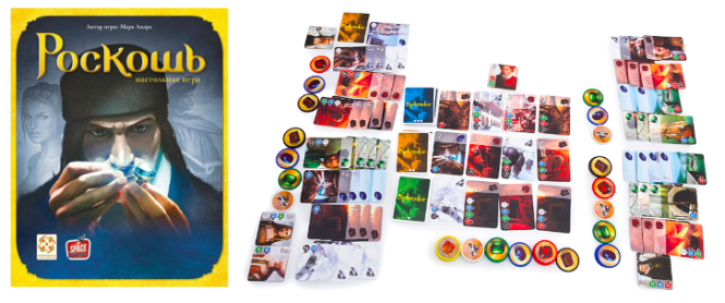 Домашні розваги: найпопулярніші в світі настільні ігри для родини, фото №9 на сайті 20minut.ua