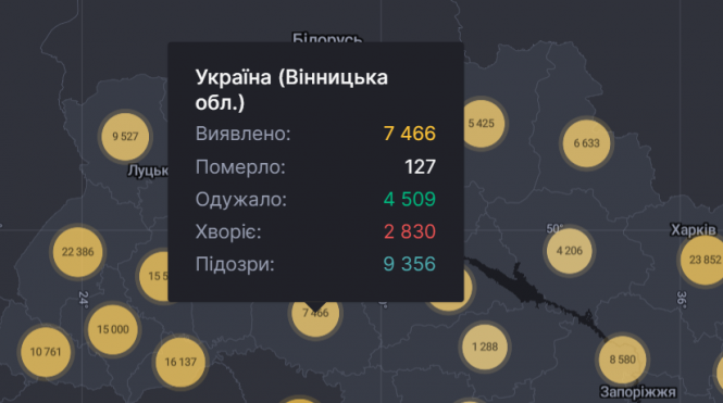 Новини Вінниці - фото з Понад 100 смертей за добу. Яка ситуація з COVID-19 на Вінниччині та в Україні? Понад 100 смертей за добу. Яка ситуація з COVID-19 на Вінниччині та в Україні?, фото №2 на сайті 20minut.ua