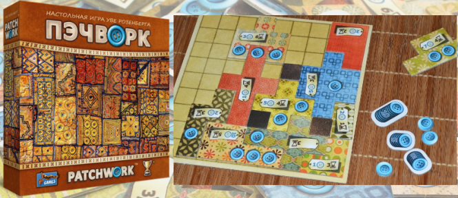 Домашні розваги: найпопулярніші в світі настільні ігри для родини, фото №3 на сайті 20minut.ua