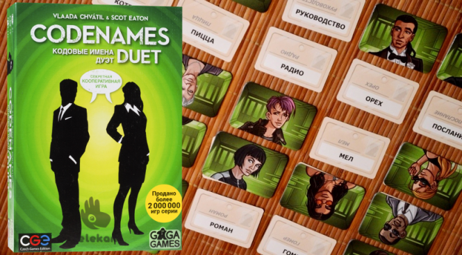 Домашні розваги: найпопулярніші в світі настільні ігри для родини, фото №5 на сайті 20minut.ua