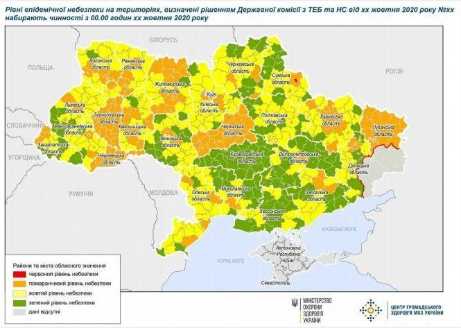 З 12 жовтня Тернопіль у "помаранчевій" зоні. Які обмеження діятимуть, фото №1 на сайті 20minut.ua