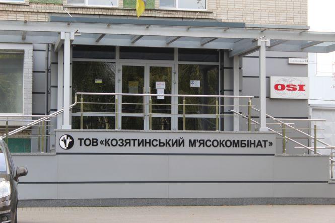 ТОП-7 речей, якими ми можемо похвалитися, фото №8 на сайті 20minut.ua