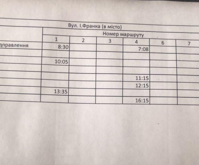 Як їздить «одиниця» та «четвірка». Графік руху, фото №1 на сайті 20minut.ua