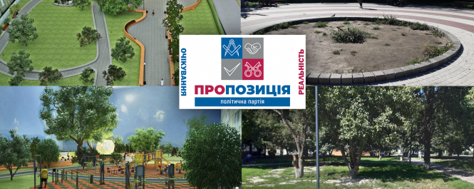 Корупцію потрібно очолювати - Пропозиція Сергія Сухомлина!, фото №5 на сайті 20minut.ua