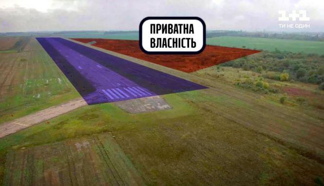 Як мер Сухомлин вкрав землю біля Житомирського аеропорту?, фото №4 на сайті 20minut.ua