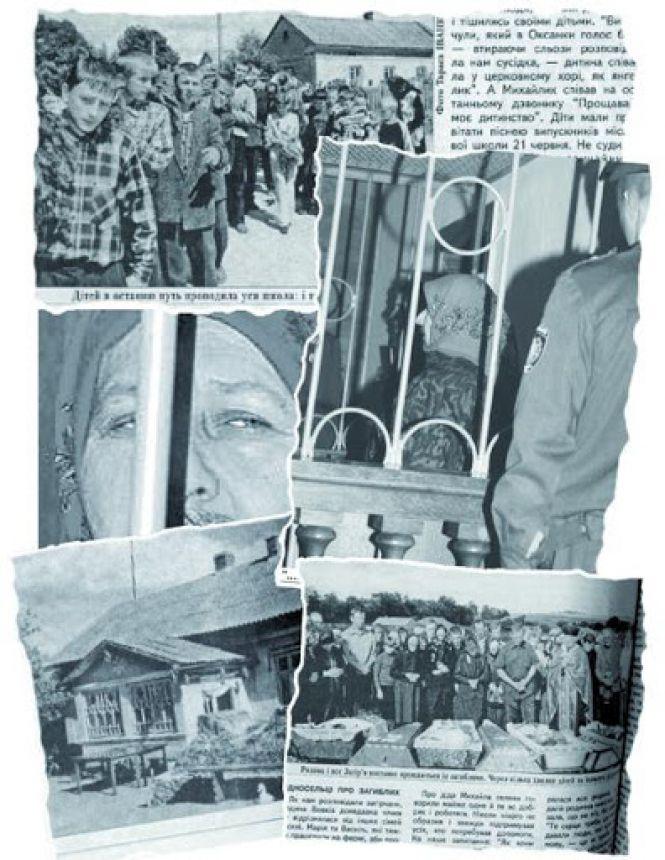 Новини Тернополя - фото з Найстрашніші вбивства на Тернопільщині за останні 5 років. Як покарали винних? Найстрашніші вбивства на Тернопільщині за останні 5 років. Як покарали винних?, фото №19 на сайті 20minut.ua