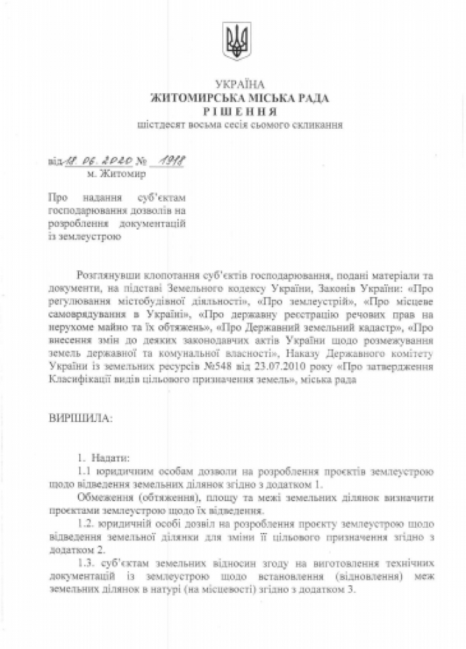 Вибори, Вибори, кандидати…..друзі Сухомлина!, фото №7 на сайті 20minut.ua