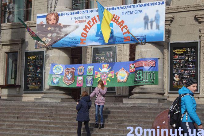 Тернополяни вивішують прапори до Дня захисника України. Як виглядає місто? (ФОТОРЕПОРТАЖ), фото №3 на сайті 20minut.ua