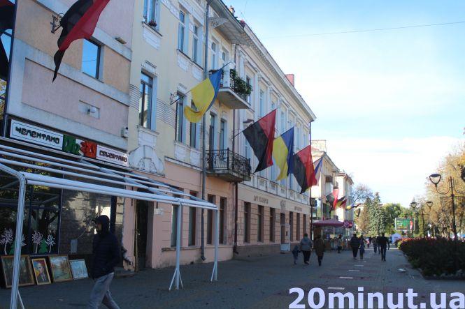 Тернополяни вивішують прапори до Дня захисника України. Як виглядає місто? (ФОТОРЕПОРТАЖ), фото №1 на сайті 20minut.ua