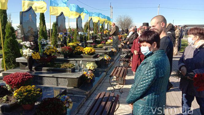Новини Хмельницького - фото з На Алеї слави у Хмельницькому провели панахиду за загиблими на Сході військовими (ФОТО, ВІДЕО) На Алеї слави у Хмельницькому провели панахиду за загиблими на Сході військовими (ФОТО, ВІДЕО), фото №2 на сайті vsim.ua
