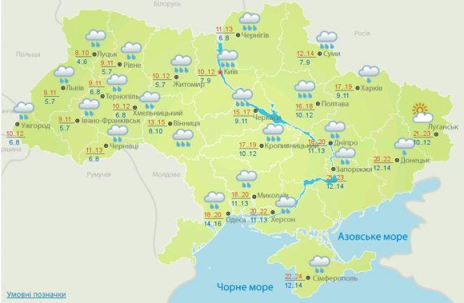 Різке похолодання та дощі: в Україну вривається активний циклон Foelke, фото №1 на сайті 20minut.ua